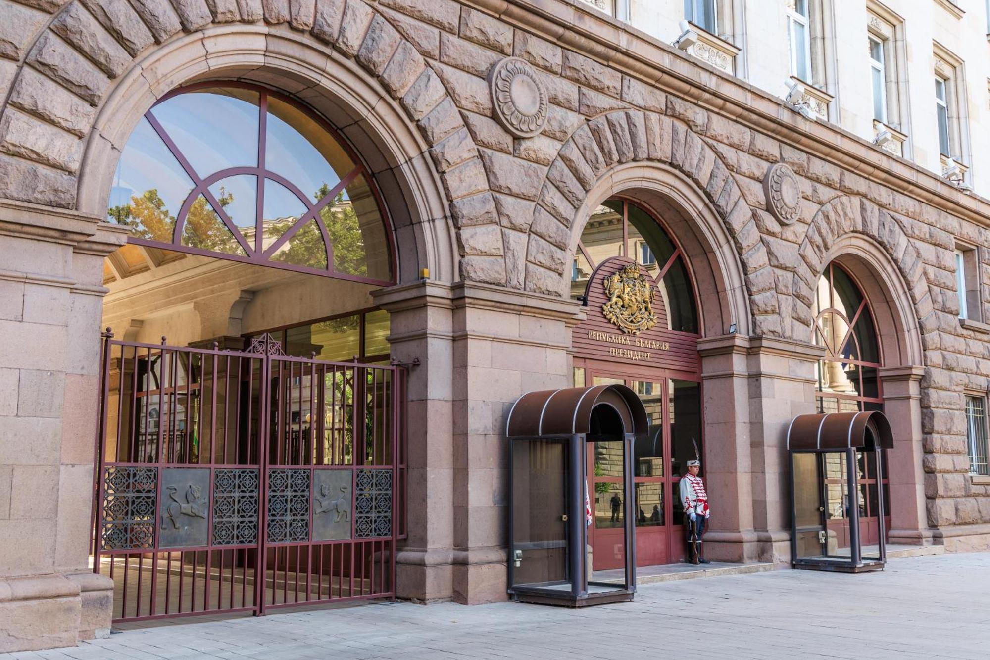 Presidential Neighbour Retreat Apartment София Екстериор снимка